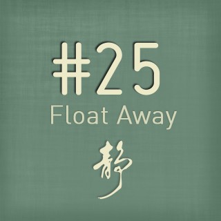 PoGo's Chill - Vol 25 (Float Away)