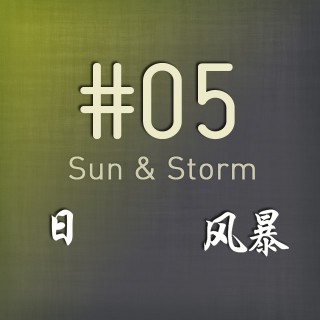 PoGo’s Chill – Vol 5 (Sun And Storm)