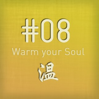PoGo’s Chill – Vol 8 (Warm Your Soul)