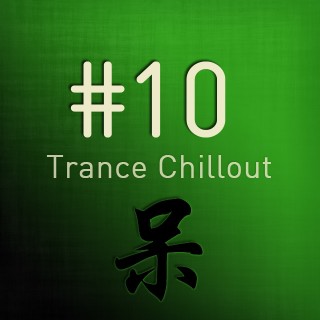 PoGo’s Chill – Vol 10 (Trance Chillout)