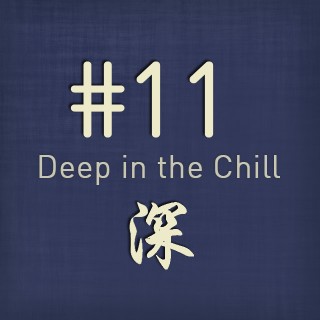 PoGo’s Chill – Vol 11 (Deep in the Chill)
