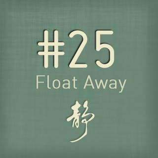 PoGo’s Chill – Vol 25 (Float Away)