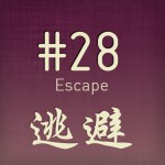 PoGo’s Chill – Vol 28 (Escape)